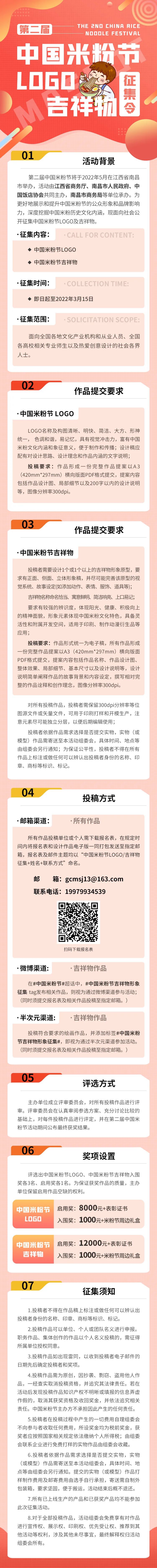 12000Ԫ ڶЇ׷۹(ji)<a href=http://m.dekaron.com.cn/sheji/biaozhi/ target=_blank class=infotextkey>logo</a>