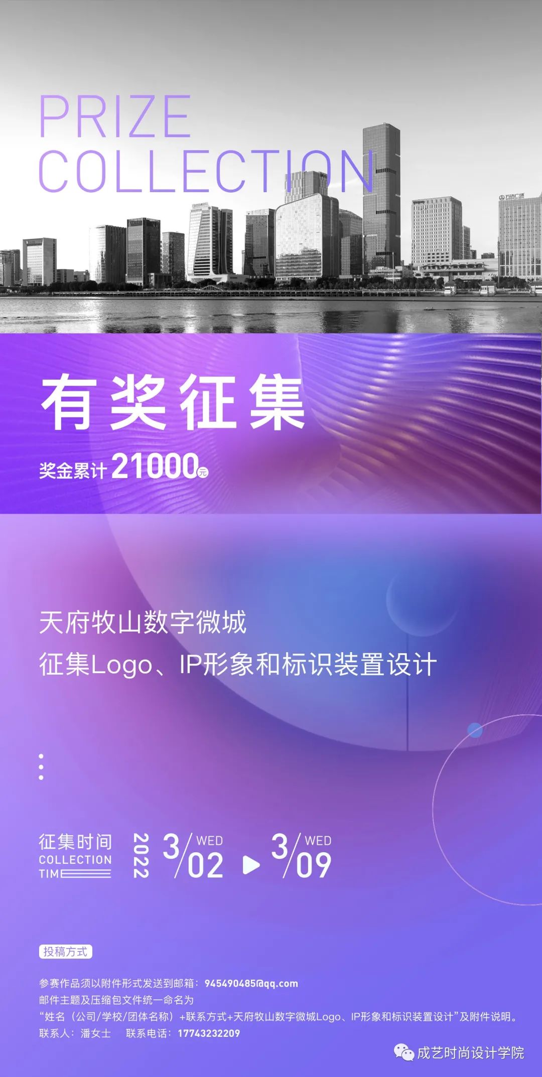  8ǧԪ 츮ɽ(sh)΢<a href=http://m.dekaron.com.cn/sheji/biaozhi/ target=_blank class=infotextkey>logo</a>IP<a href=http://m.dekaron.com.cn/sheji/biaozhi/ target=_blank class=infotextkey>(bio)R(sh)</a>b<a href=http://m.dekaron.com.cn/ target=_blank class=infotextkey>O(sh)Ӌ(j)</a>