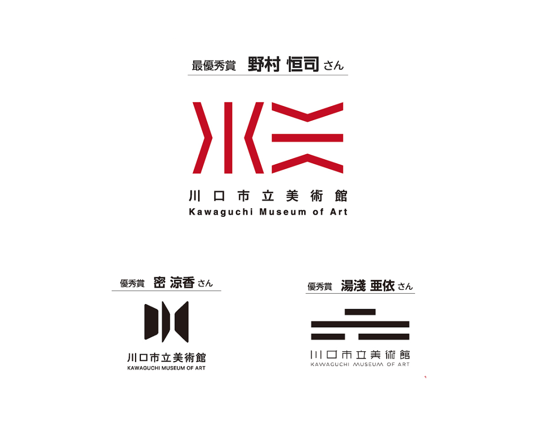 川口市立美術(shù)館抽象的“美”字<a href=http://m.dekaron.com.cn/sheji/biaozhi/ target=_blank class=infotextkey>logo</a>03.png