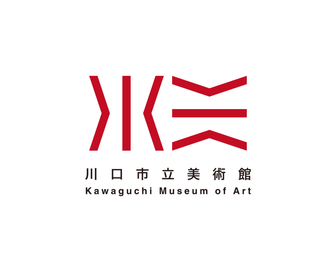 川口市立美術(shù)館抽象的“美”字<a href=http://m.dekaron.com.cn/sheji/biaozhi/ target=_blank class=infotextkey>logo</a>04.png