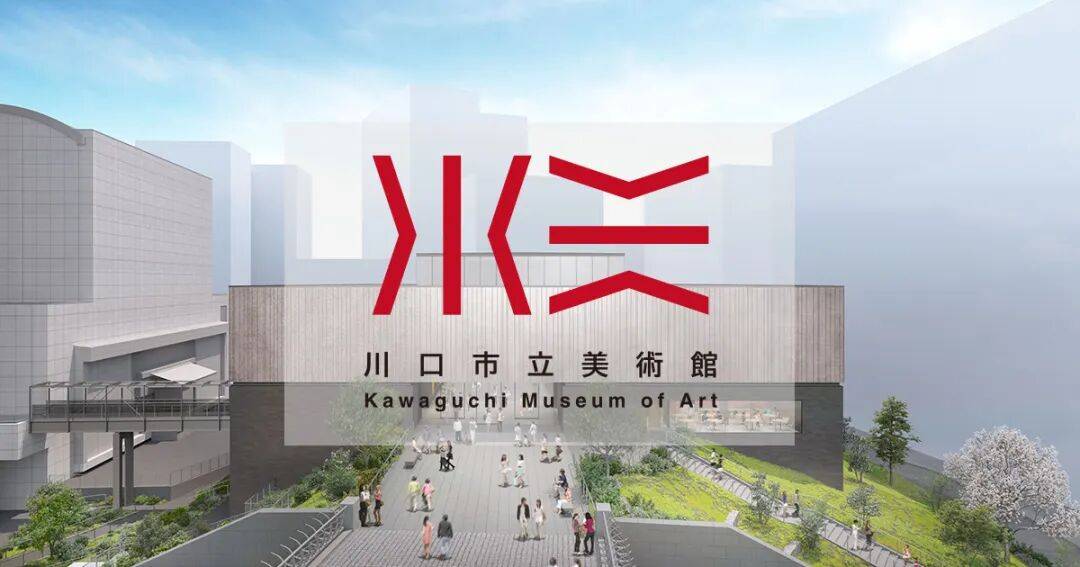 川口市立美術(shù)館抽象的“美”字<a href=http://m.dekaron.com.cn/sheji/biaozhi/ target=_blank class=infotextkey>logo</a>08.jpg