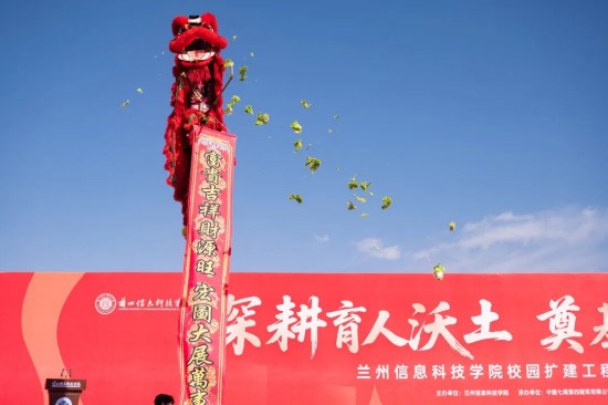 蘭州信息科技學(xué)院03.jpg