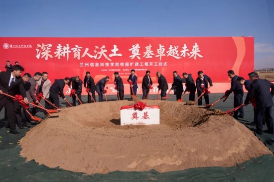 蘭州信息科技學(xué)院09.jpg