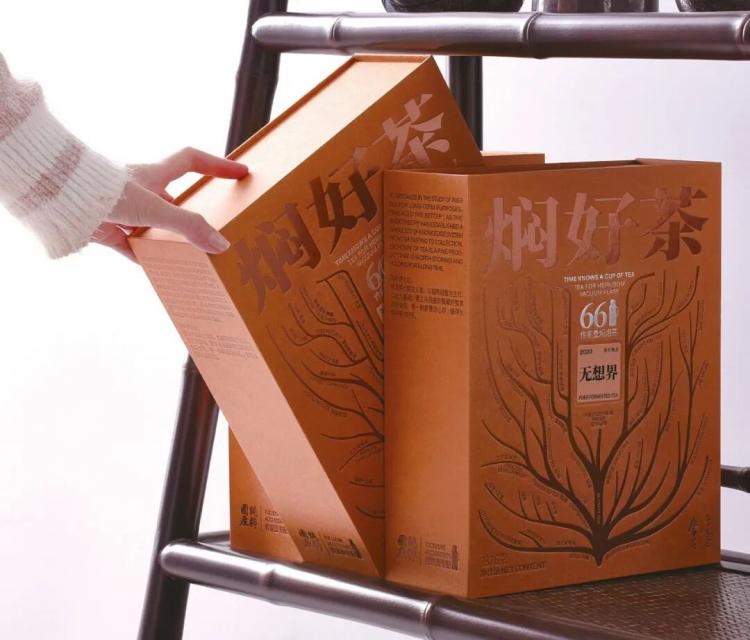 2025紅點(diǎn)品牌與傳達(dá)<a href=http://m.dekaron.com.cn/ target=_blank class=infotextkey>設(shè)計(jì)</a>獲獎作品公布58.jpeg