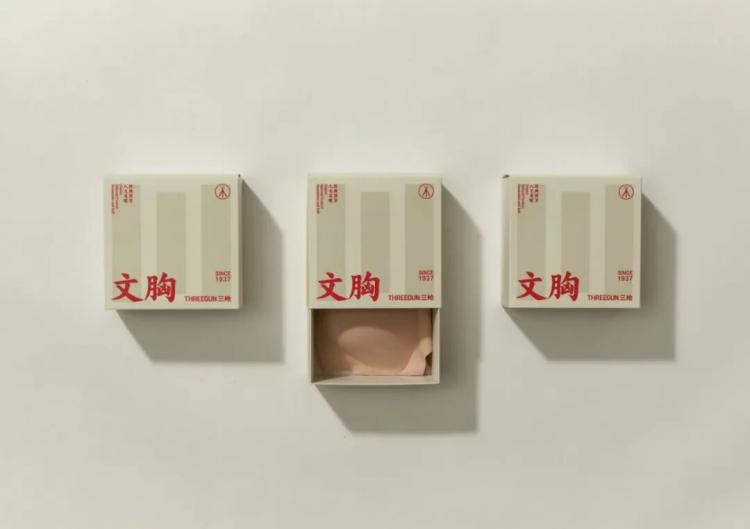 2025紅點(diǎn)品牌與傳達(dá)<a href=http://m.dekaron.com.cn/ target=_blank class=infotextkey>設(shè)計(jì)</a>獲獎作品公布120.jpeg