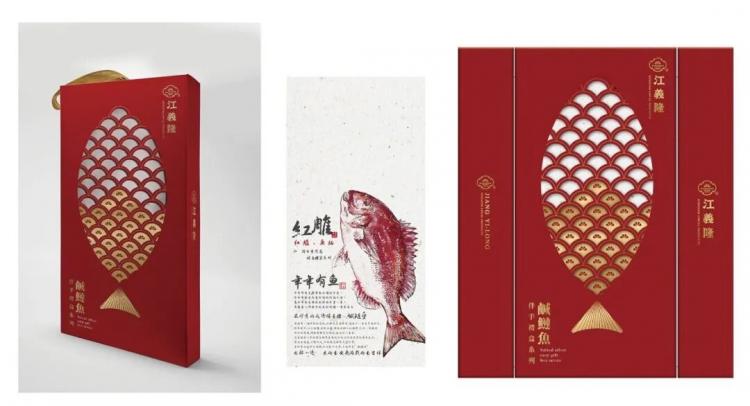 2025紅點(diǎn)品牌與傳達(dá)<a href=http://m.dekaron.com.cn/ target=_blank class=infotextkey>設(shè)計(jì)</a>獲獎作品公布131.jpeg