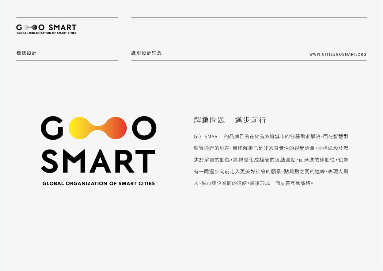 _GO SMARTHǻ۳(lin)˽MƷVI<a href=http://m.dekaron.com.cn/ target=_blank class=infotextkey>OӋ</a>