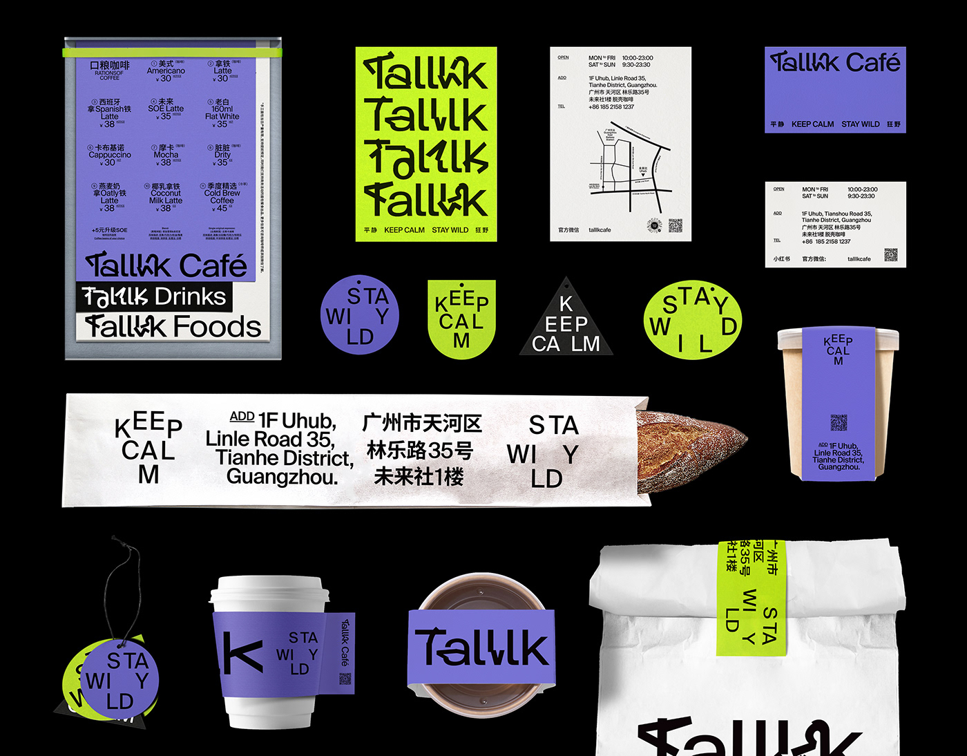 Talllk CafƷ<a href=http://m.dekaron.com.cn/ target=_blank class=infotextkey>O(sh)Ӌ(j)</a>
