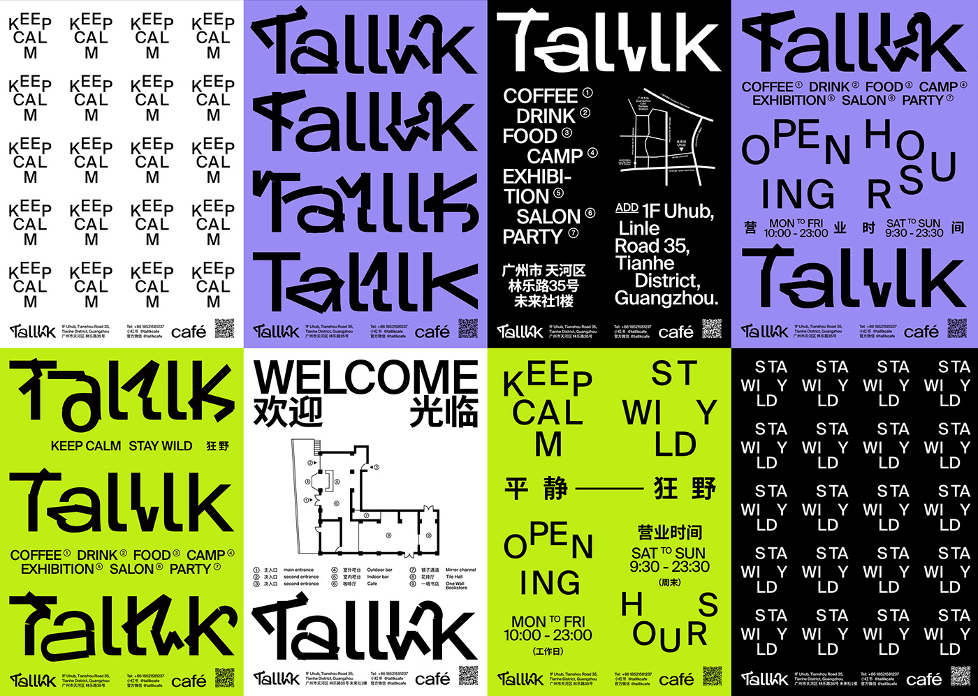 Talllk CafƷ<a href=http://m.dekaron.com.cn/ target=_blank class=infotextkey>O(sh)Ӌ(j)</a>
