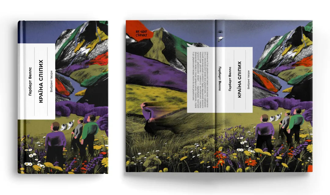 2025年世界<a href=http://m.dekaron.com.cn/sheji/chahua/ target=_blank class=infotextkey>插畫</a>獎37.jpg