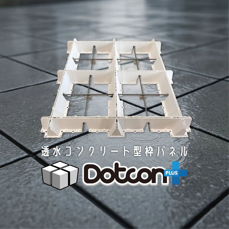 日本G-Mark優(yōu)良<a href=http://m.dekaron.com.cn/ target=_blank class=infotextkey>設(shè)計</a>獎45.jpg