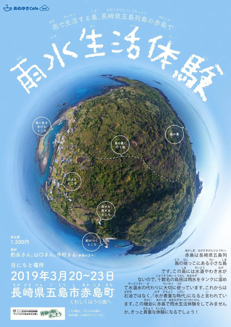 日本G-Mark優(yōu)良<a href=http://m.dekaron.com.cn/ target=_blank class=infotextkey>設(shè)計</a>獎95.jpg